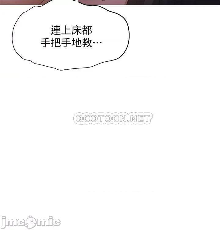 还有空房吗 还有空房吗? 20 第20页