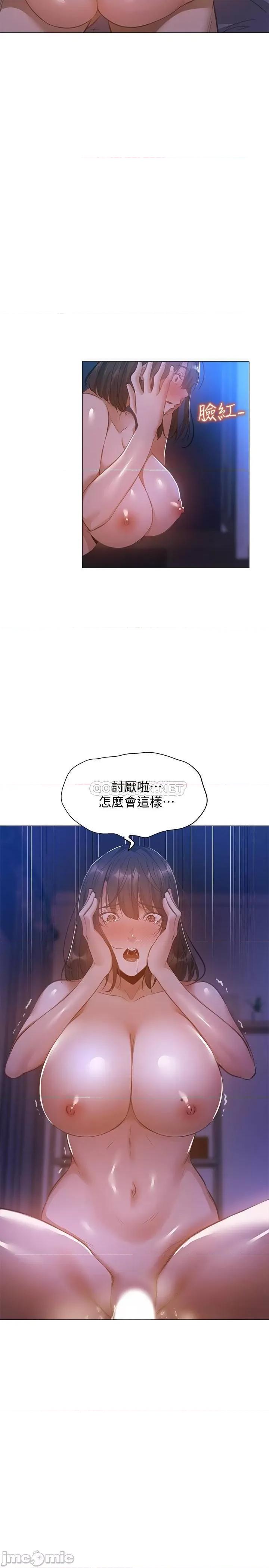 还有空房吗 还有空房吗? 21 第2页