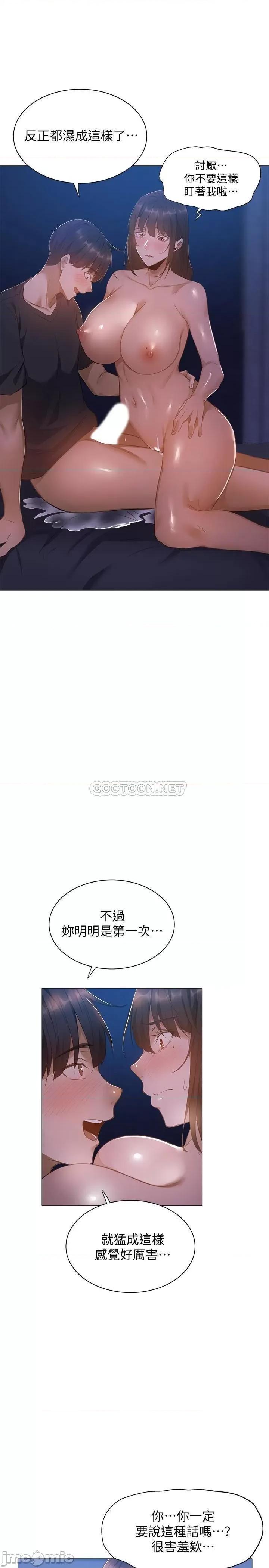 还有空房吗 还有空房吗? 21 第6页