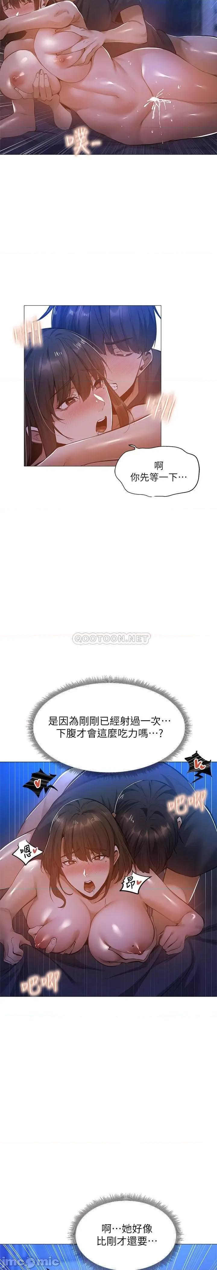 还有空房吗 还有空房吗? 21 第14页