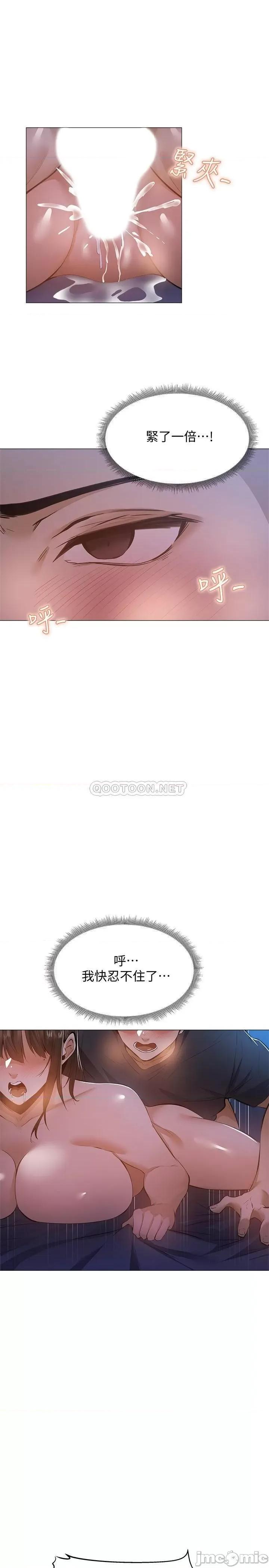 还有空房吗 还有空房吗? 21 第16页