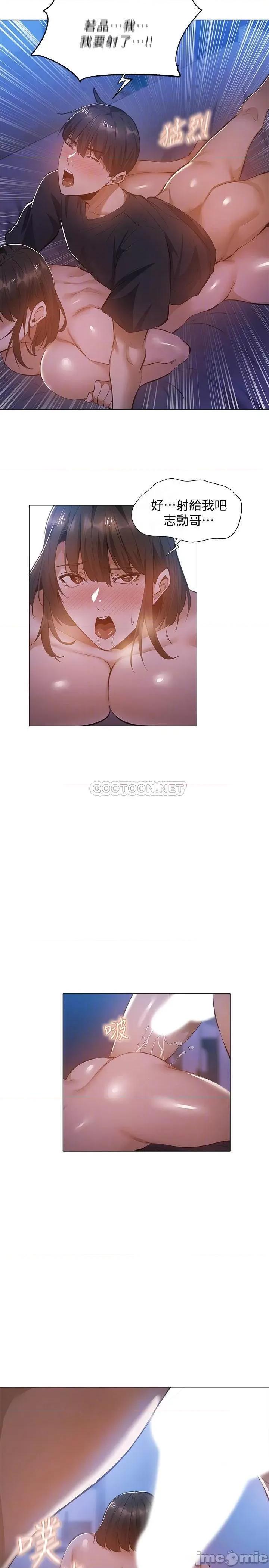 还有空房吗 还有空房吗? 21 第17页