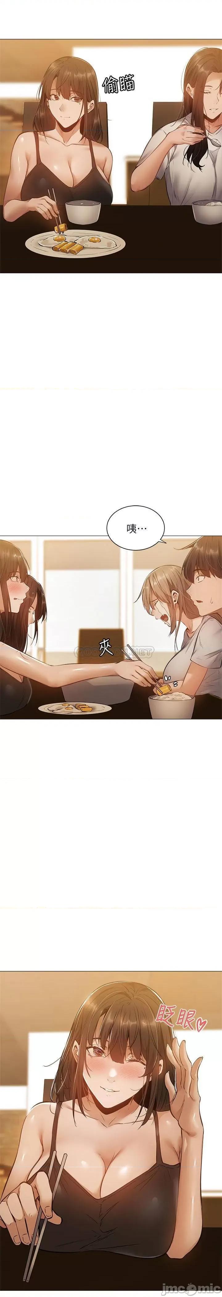 还有空房吗 还有空房吗? 21 第26页