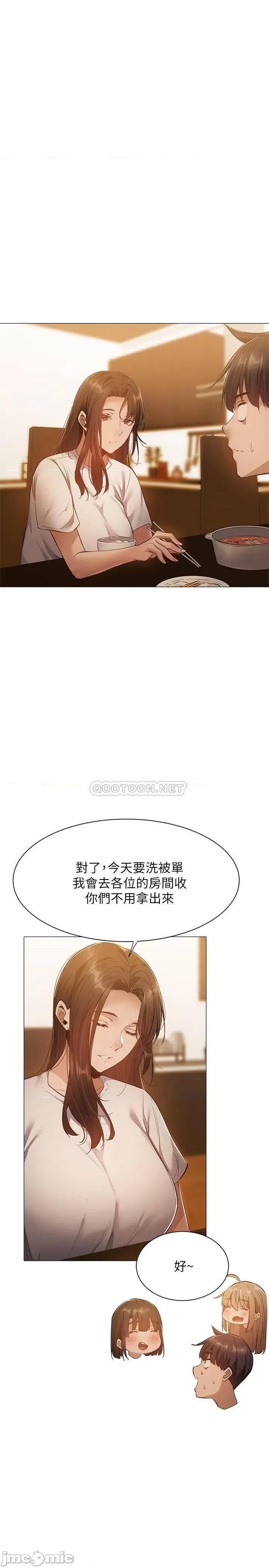 还有空房吗 还有空房吗? 21 第27页