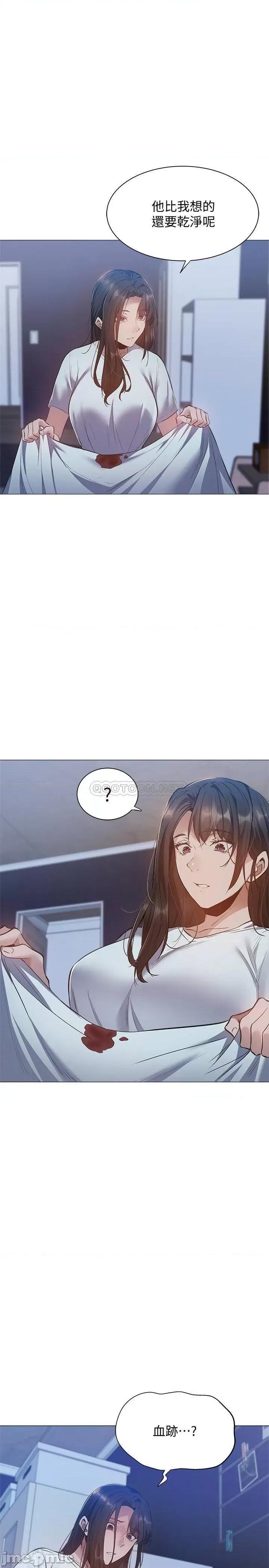 还有空房吗 还有空房吗? 21 第30页