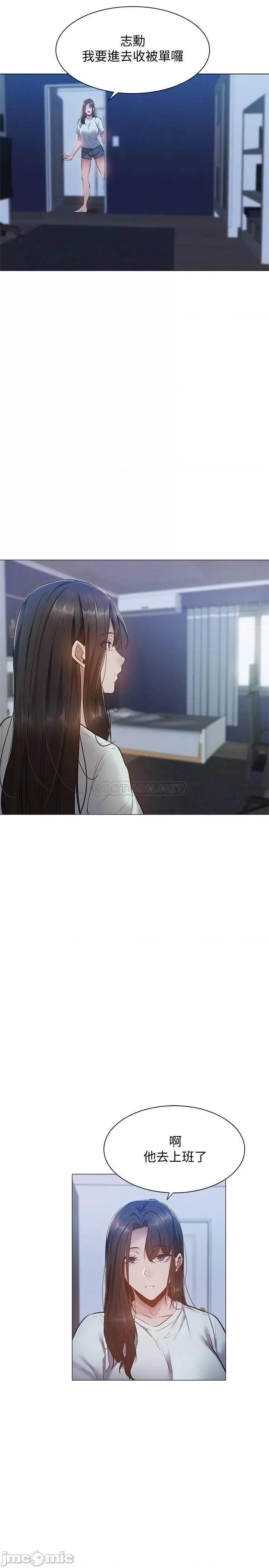 还有空房吗 还有空房吗? 22 第1页