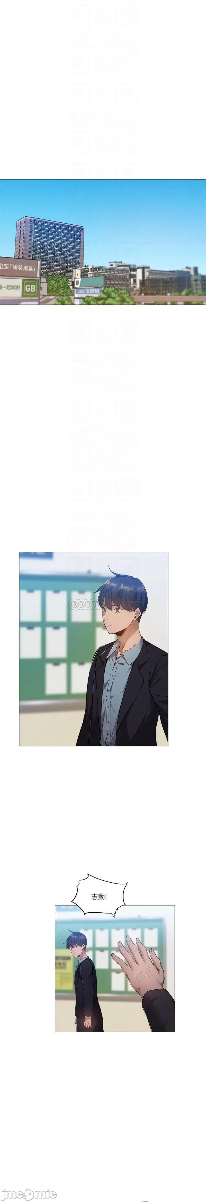 还有空房吗 还有空房吗? 22 第4页