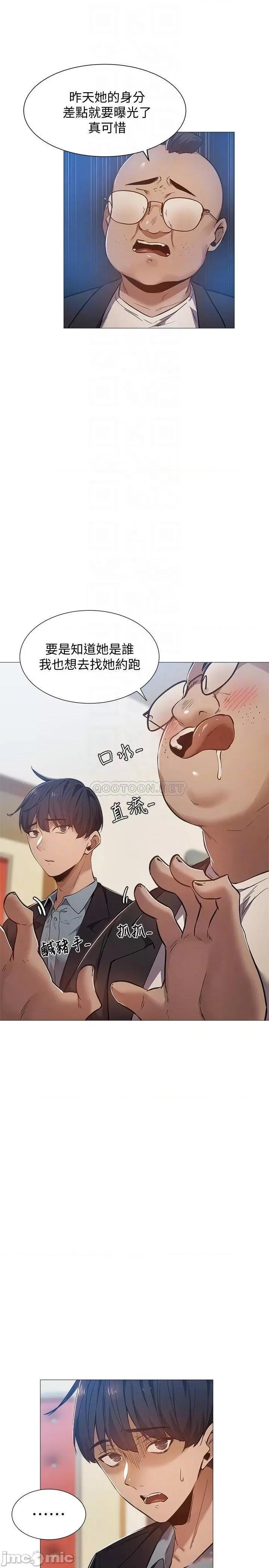 还有空房吗 还有空房吗? 22 第6页