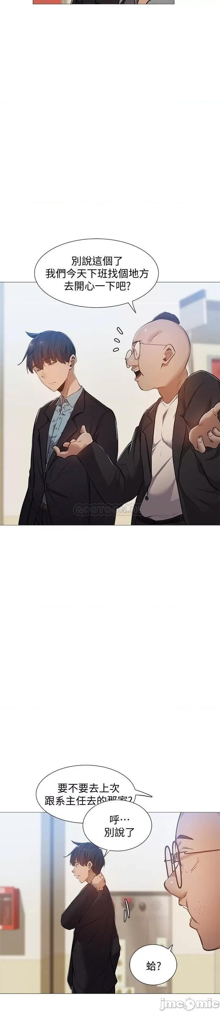 还有空房吗 还有空房吗? 22 第7页