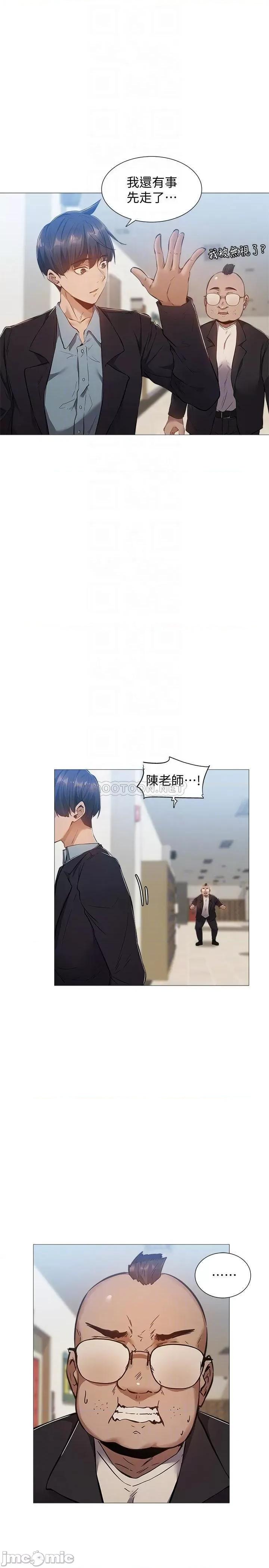 还有空房吗 还有空房吗? 22 第8页