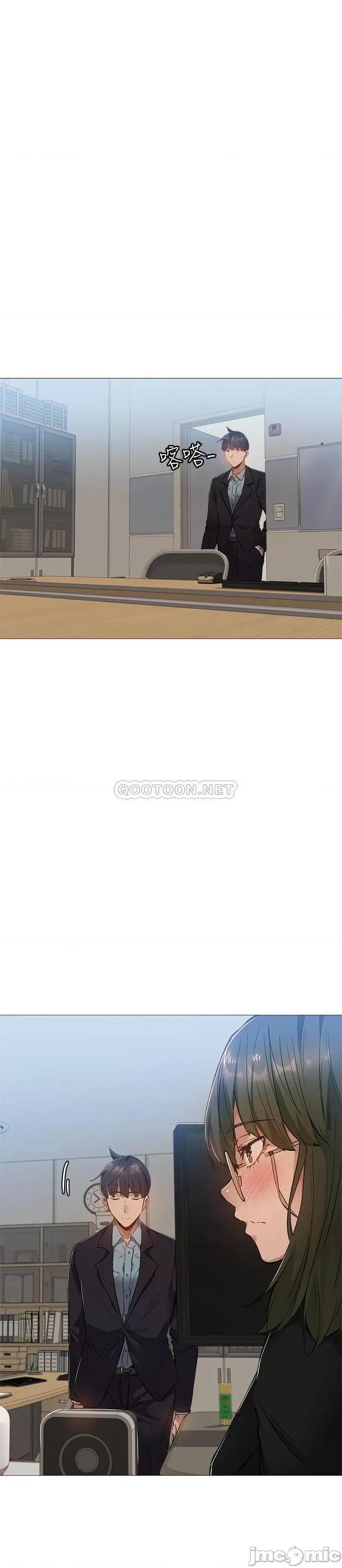 还有空房吗 还有空房吗? 22 第9页