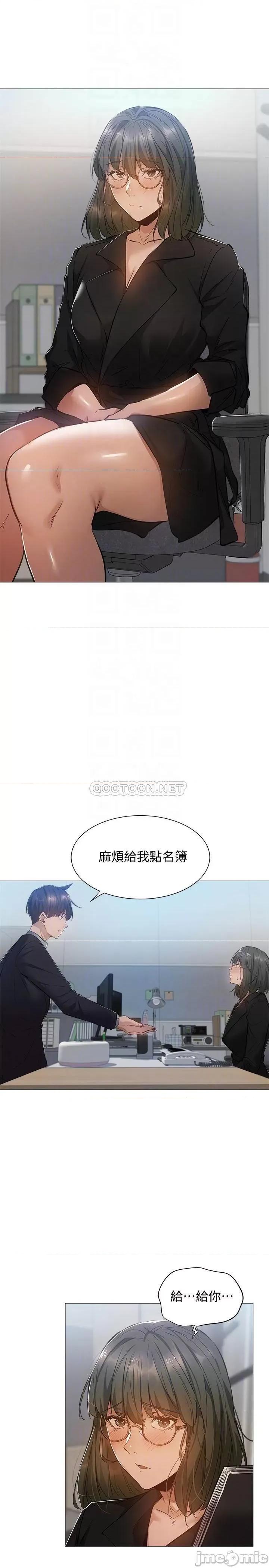 还有空房吗 还有空房吗? 22 第10页