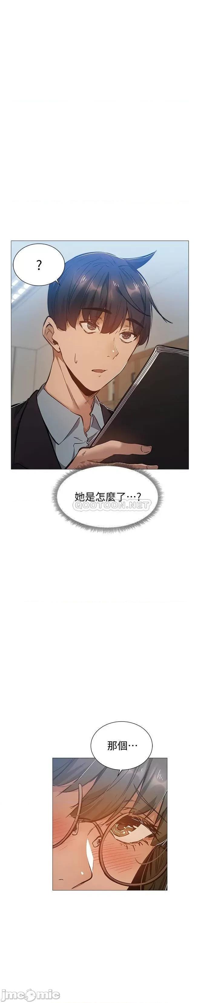 还有空房吗 还有空房吗? 22 第11页
