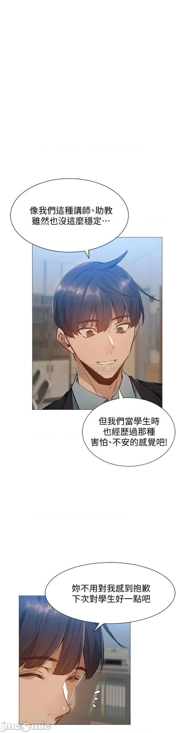还有空房吗 还有空房吗? 22 第13页