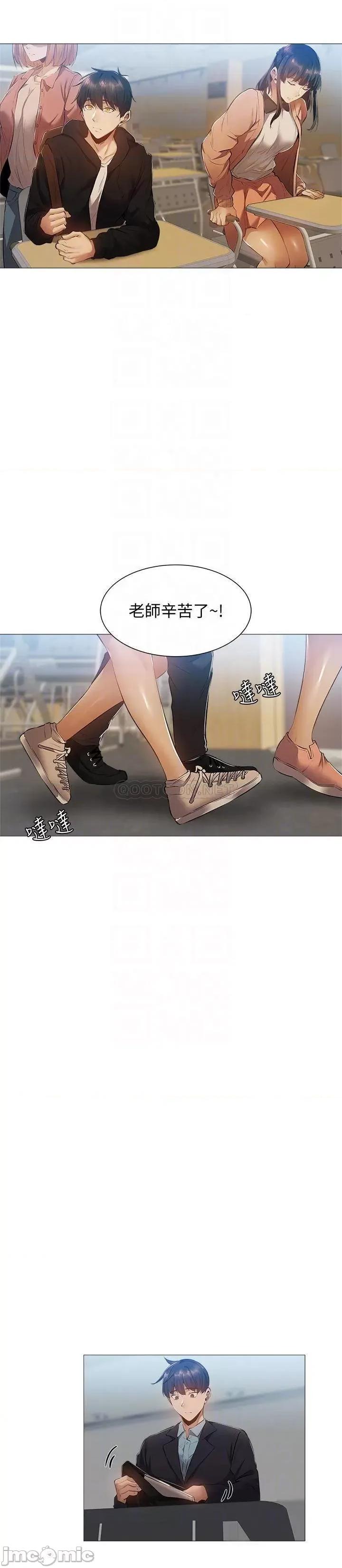 还有空房吗 还有空房吗? 22 第18页
