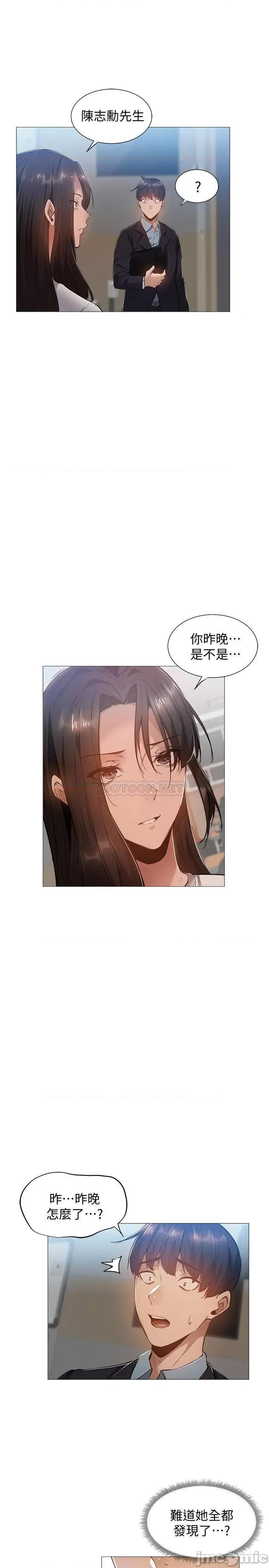 还有空房吗 还有空房吗? 22 第19页