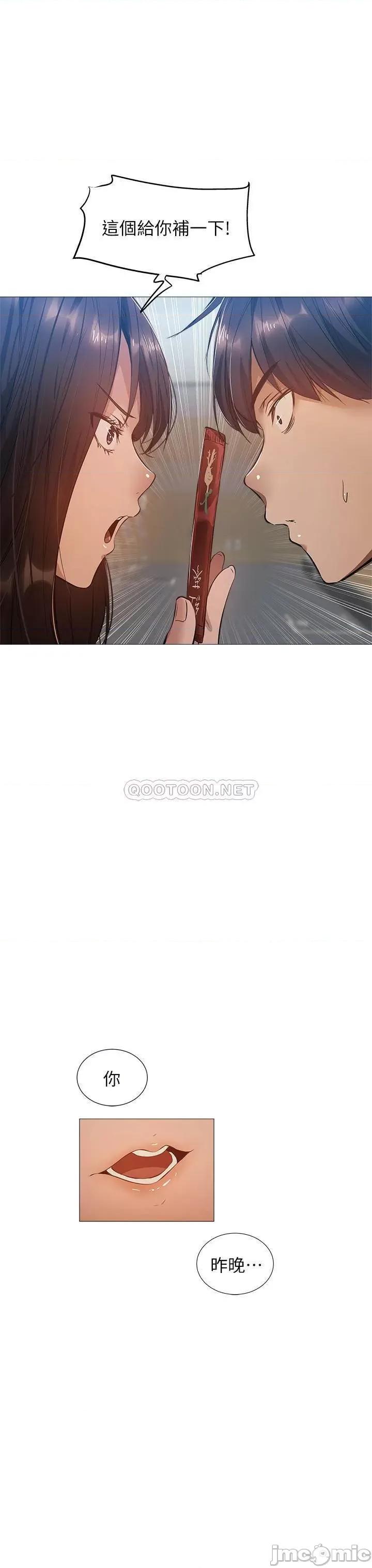 还有空房吗 还有空房吗? 22 第22页