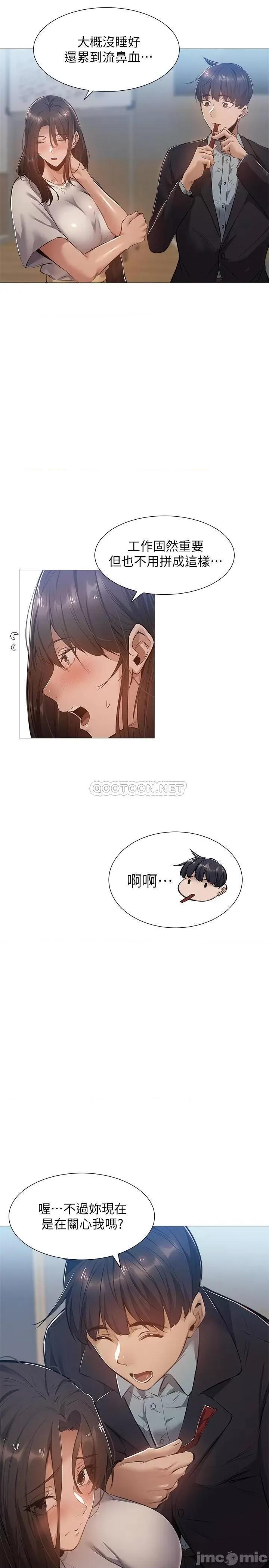 还有空房吗 还有空房吗? 22 第23页