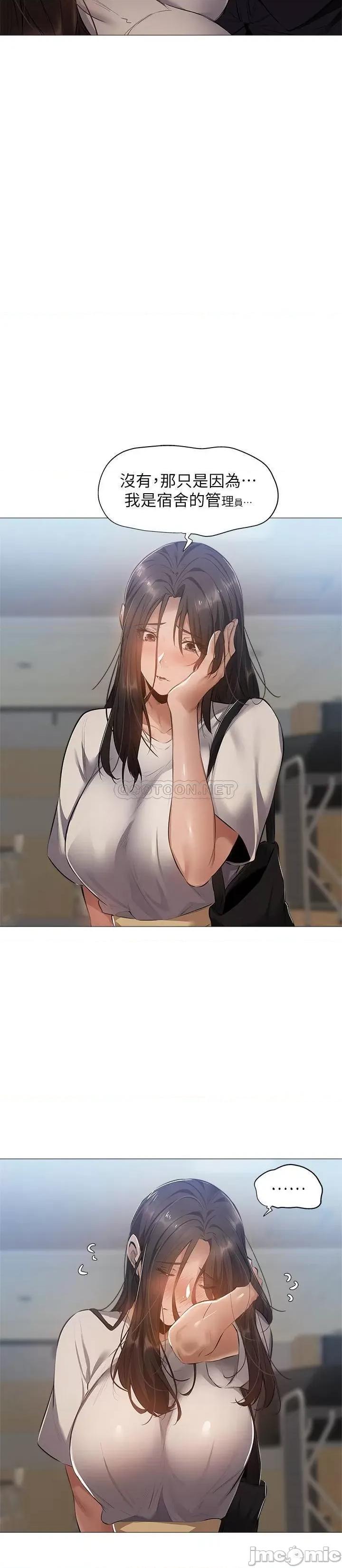 还有空房吗 还有空房吗? 22 第24页