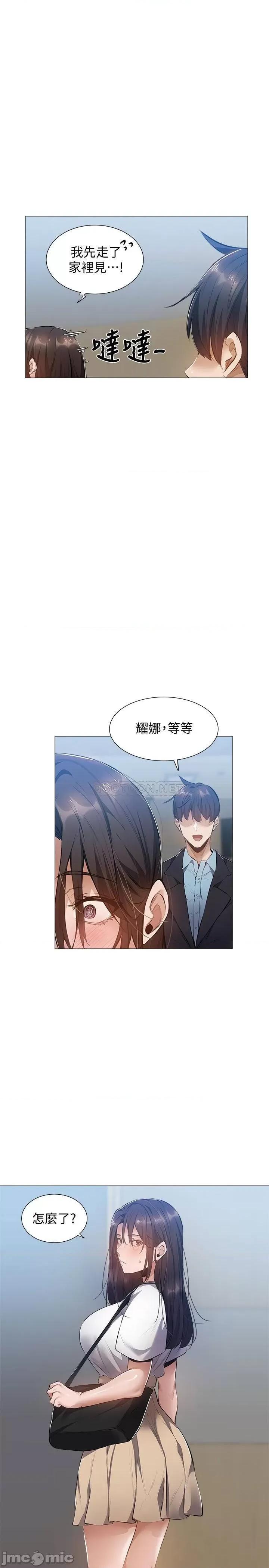 还有空房吗 还有空房吗? 22 第25页