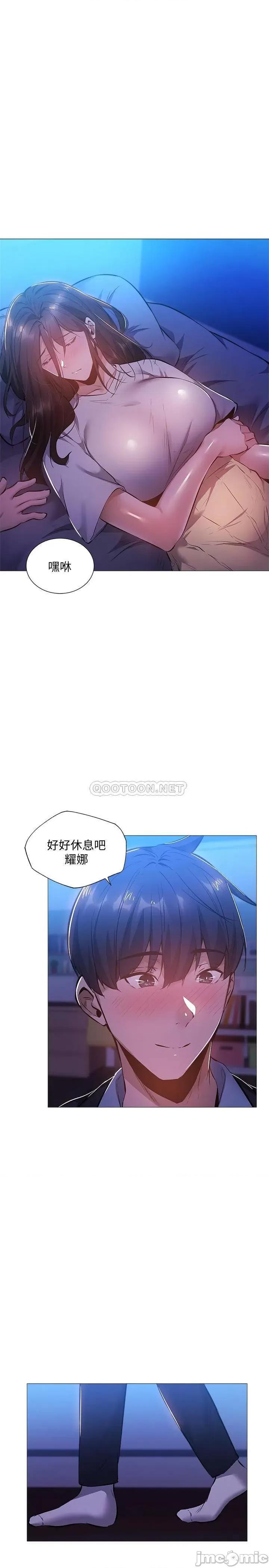 还有空房吗 还有空房吗? 24 第1页