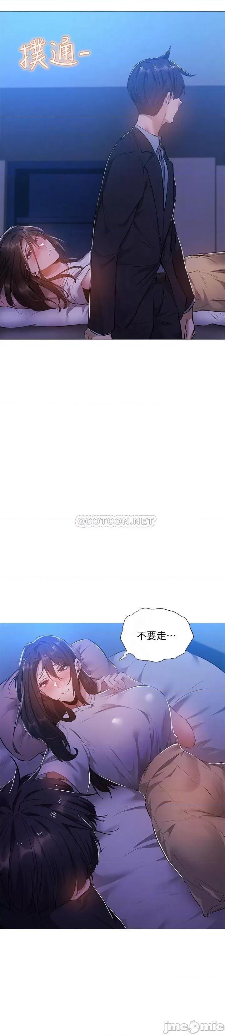 还有空房吗 还有空房吗? 24 第4页