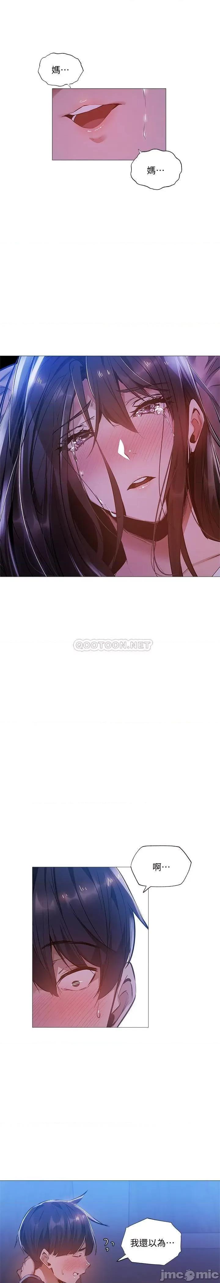 还有空房吗 还有空房吗? 24 第5页