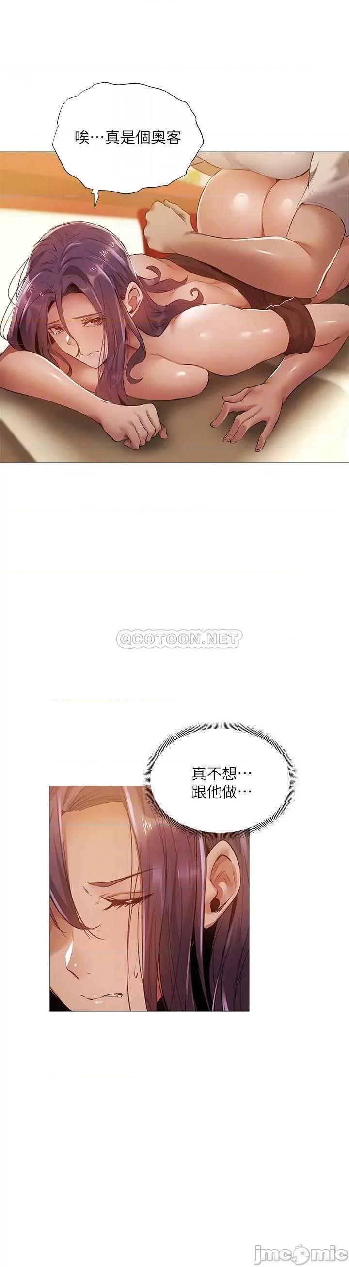 还有空房吗 还有空房吗? 24 第14页