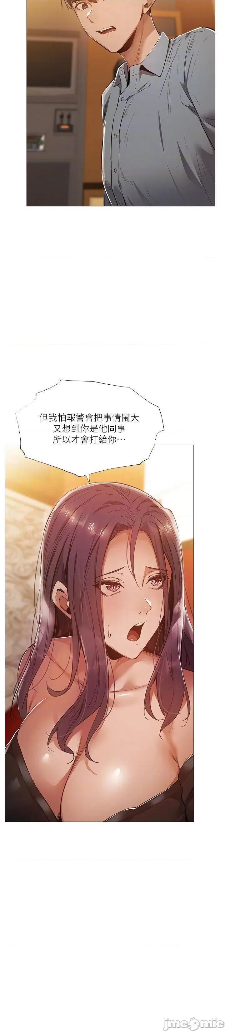 还有空房吗 还有空房吗? 24 第18页