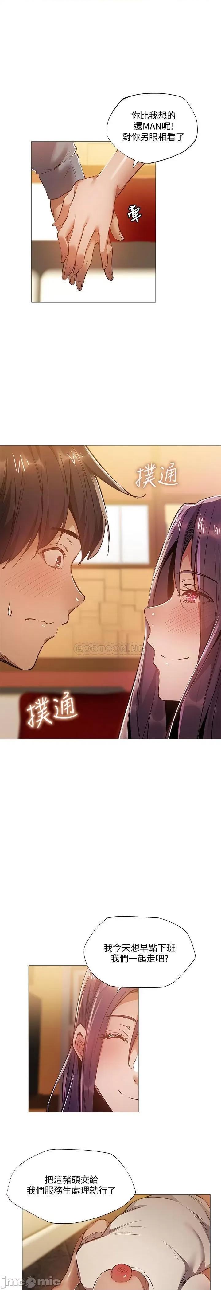 还有空房吗 还有空房吗? 24 第21页