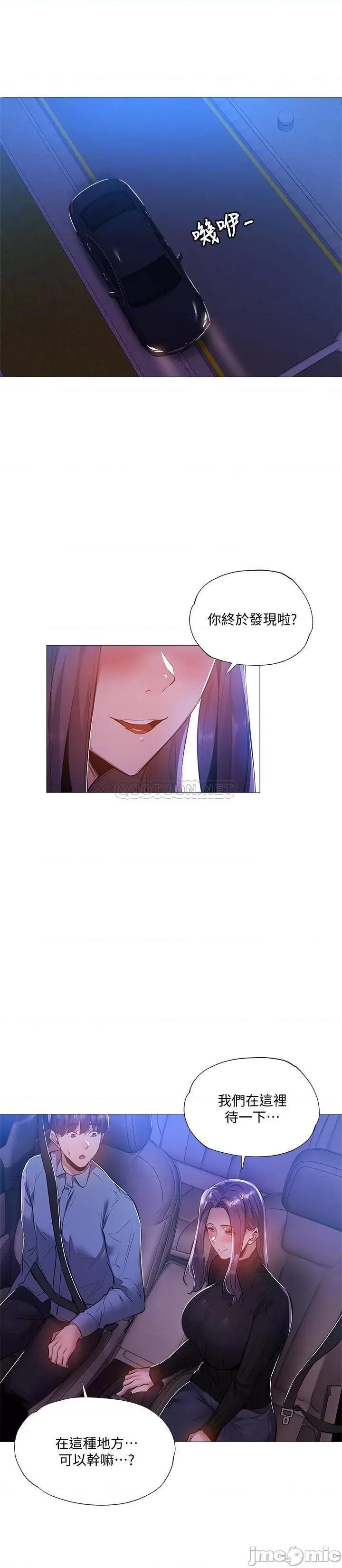 还有空房吗 还有空房吗? 24 第26页