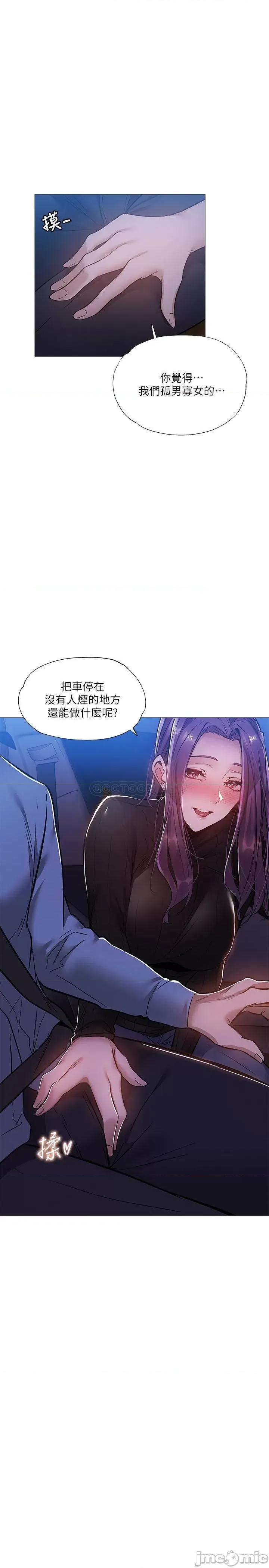 还有空房吗 还有空房吗? 24 第27页