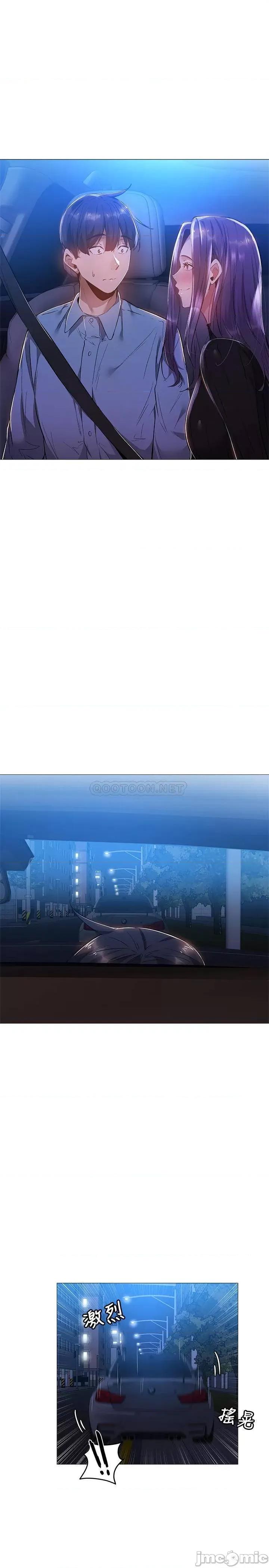 还有空房吗 还有空房吗? 25 第3页