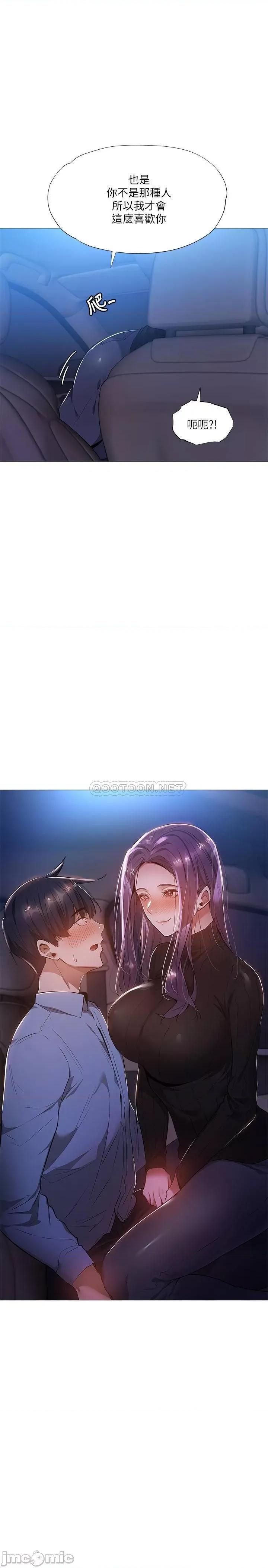 还有空房吗 还有空房吗? 25 第7页