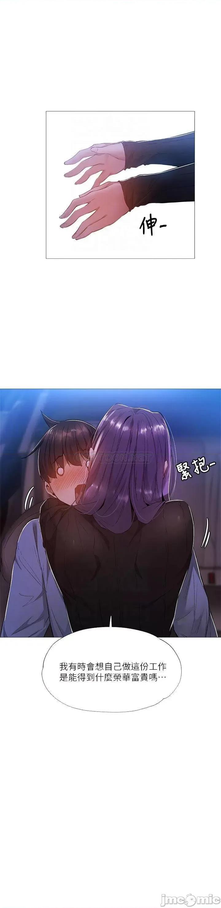 还有空房吗 还有空房吗? 25 第8页