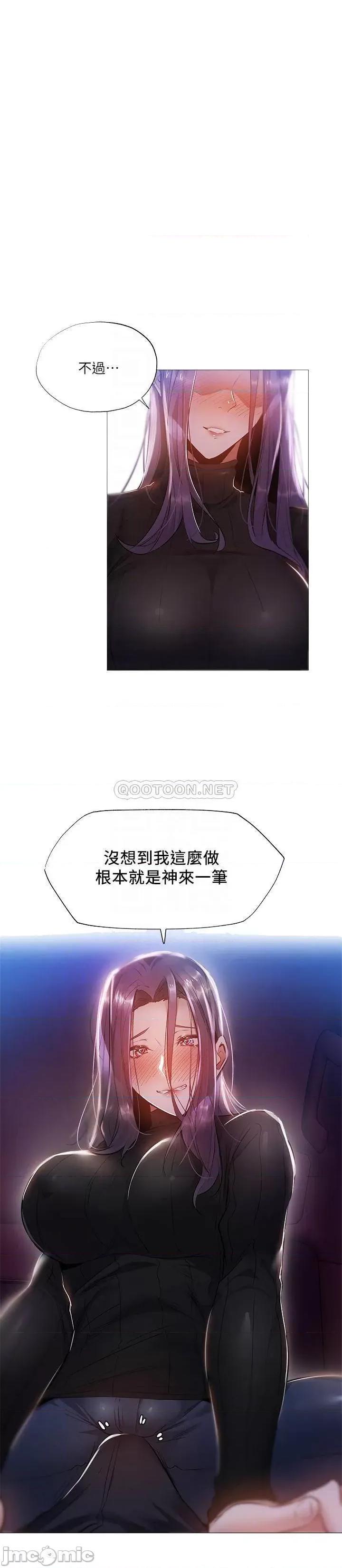 还有空房吗 还有空房吗? 25 第12页