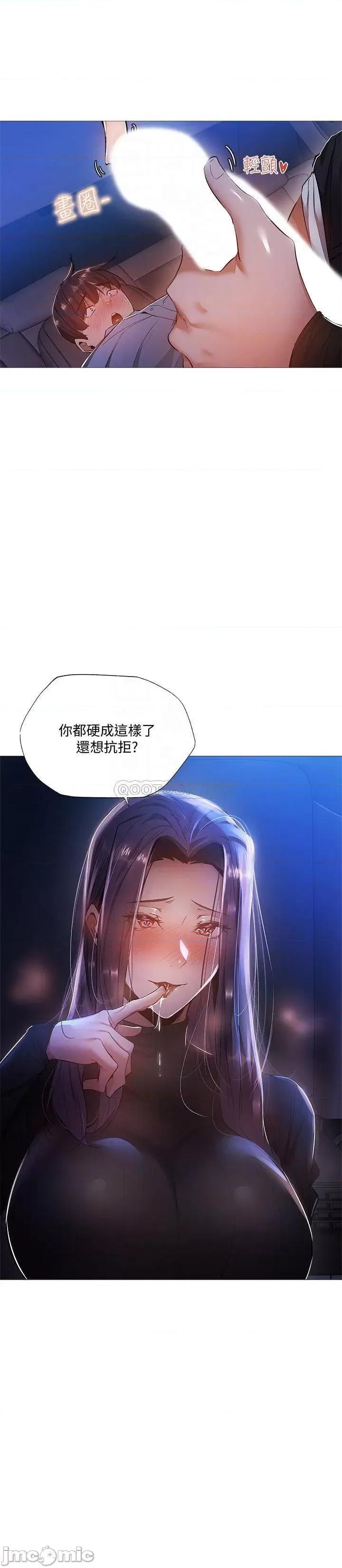 还有空房吗 还有空房吗? 25 第14页