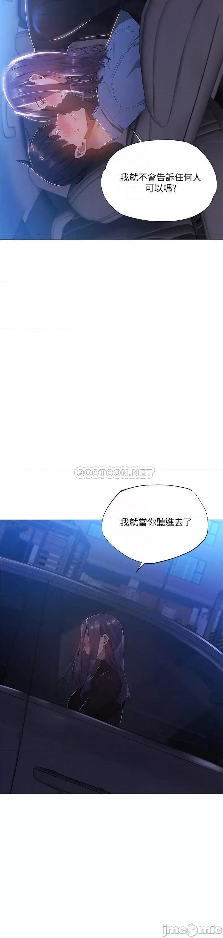 还有空房吗 还有空房吗? 25 第18页