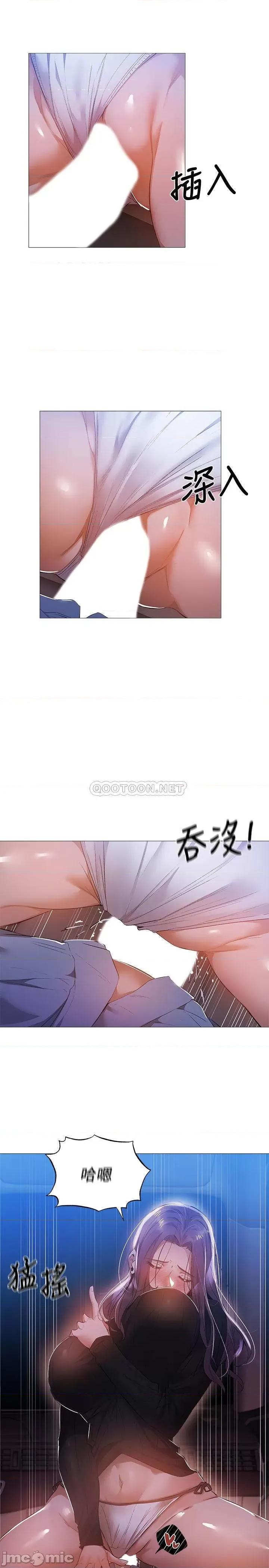 还有空房吗 还有空房吗? 25 第19页