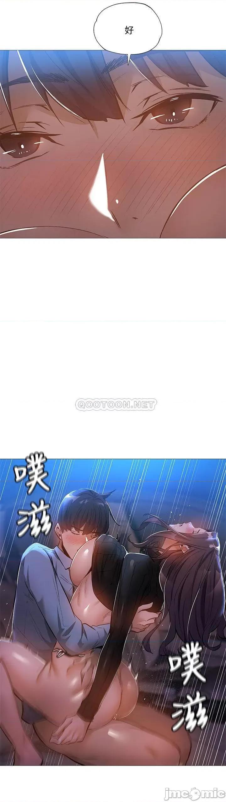 还有空房吗 还有空房吗? 26 第7页