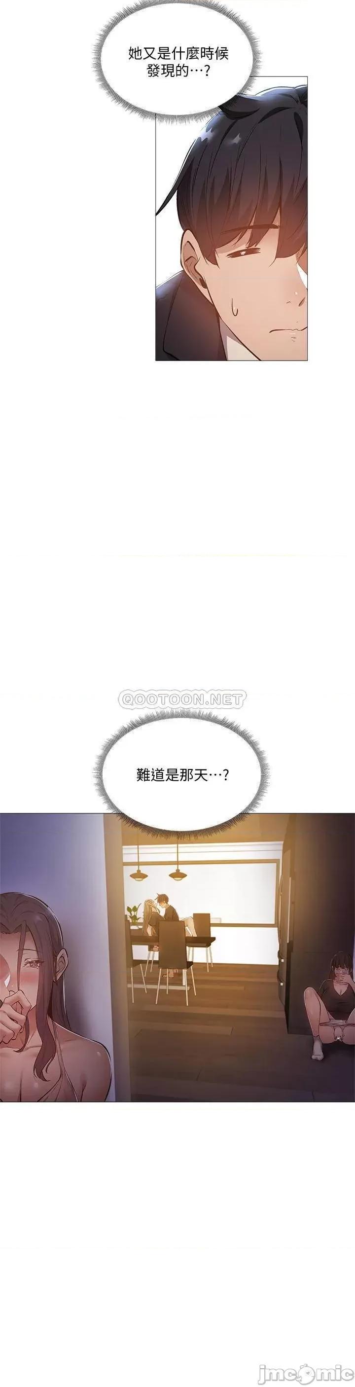 还有空房吗 还有空房吗? 26 第13页