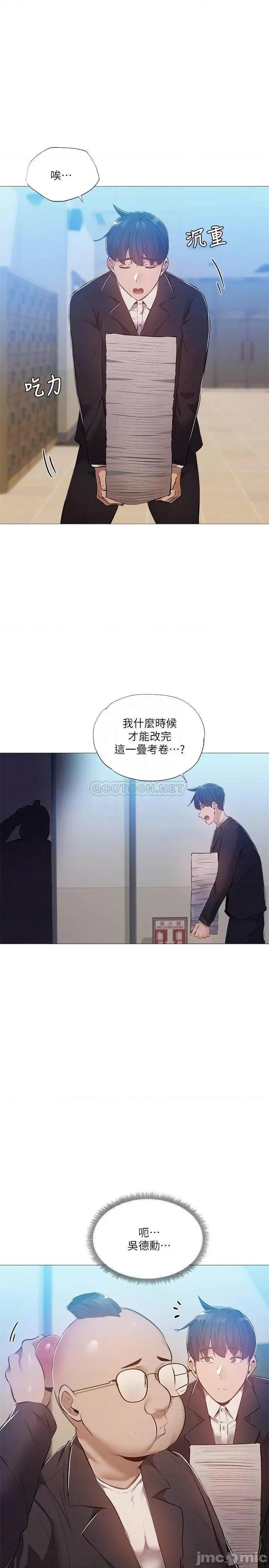 还有空房吗 还有空房吗? 26 第14页