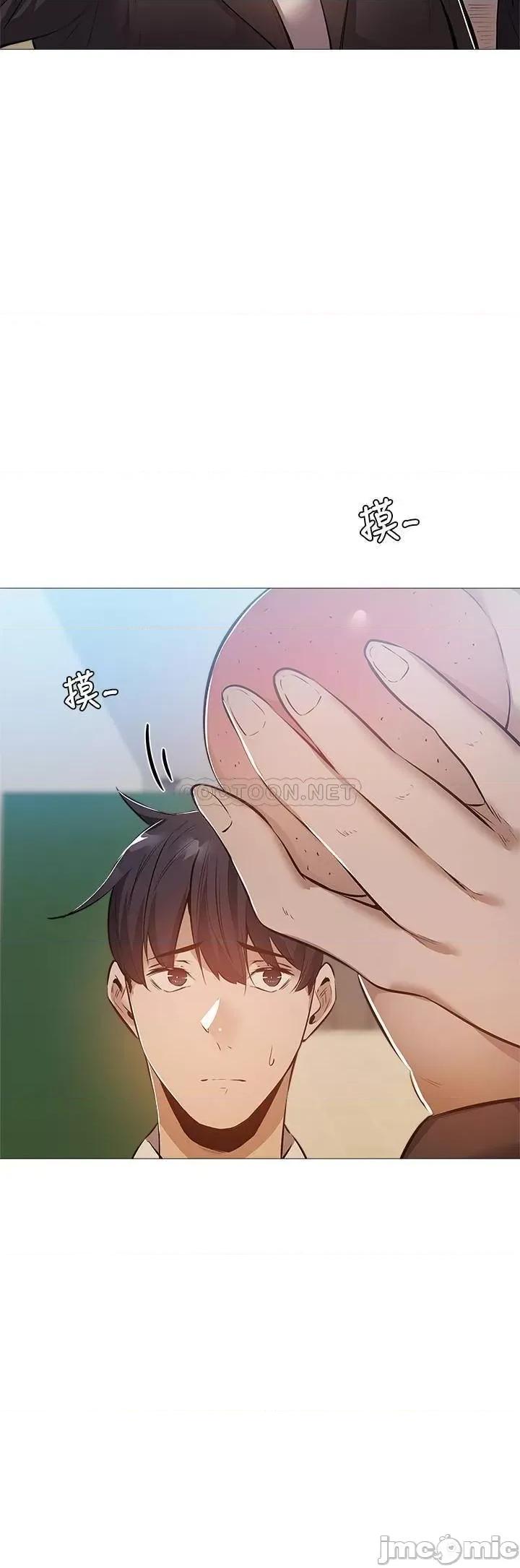 还有空房吗 还有空房吗? 26 第15页