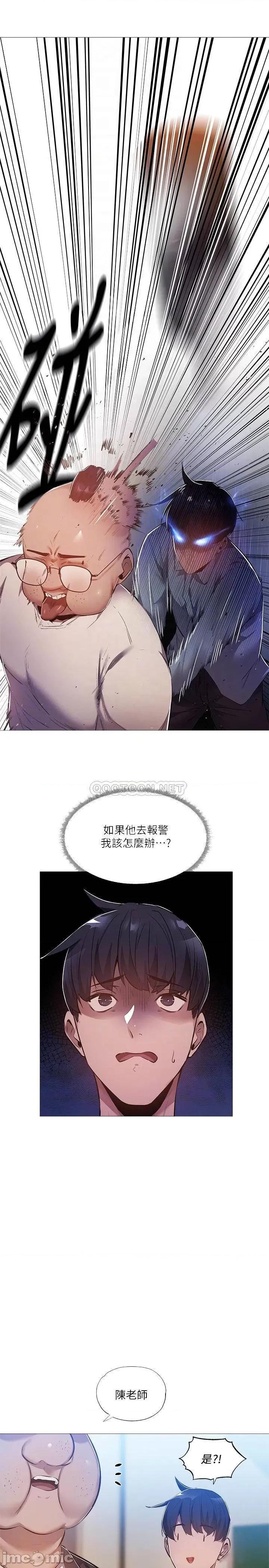还有空房吗 还有空房吗? 26 第16页