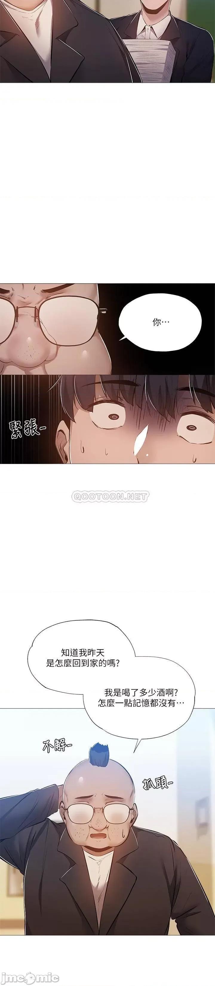 还有空房吗 还有空房吗? 26 第17页