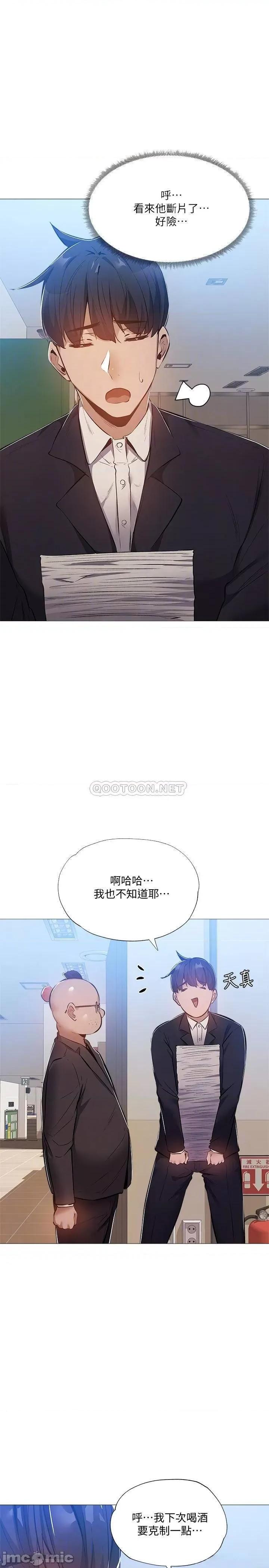 还有空房吗 还有空房吗? 26 第18页