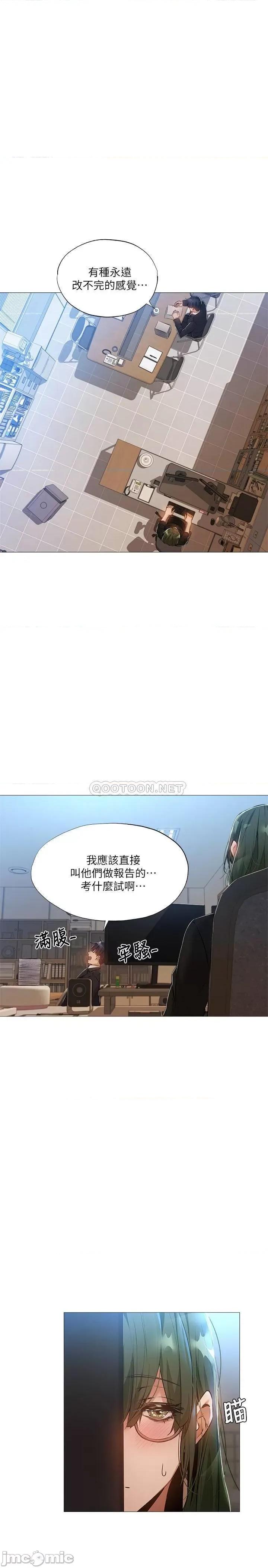 还有空房吗 还有空房吗? 26 第20页