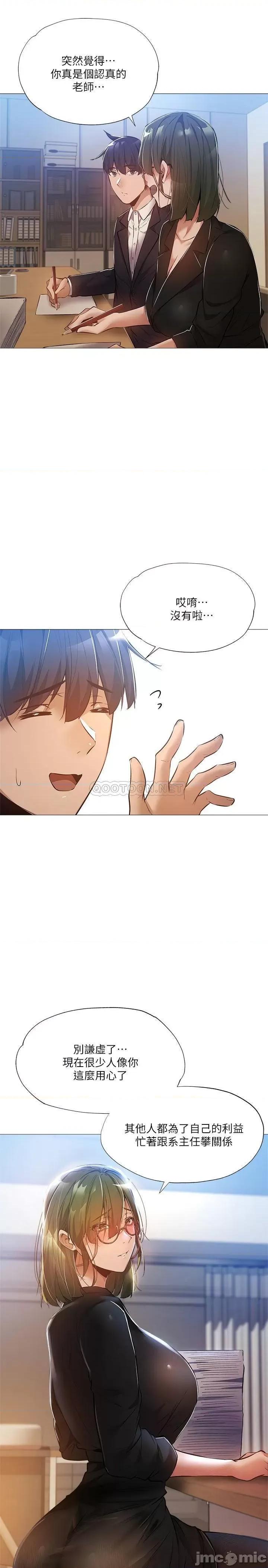 还有空房吗 还有空房吗? 26 第24页