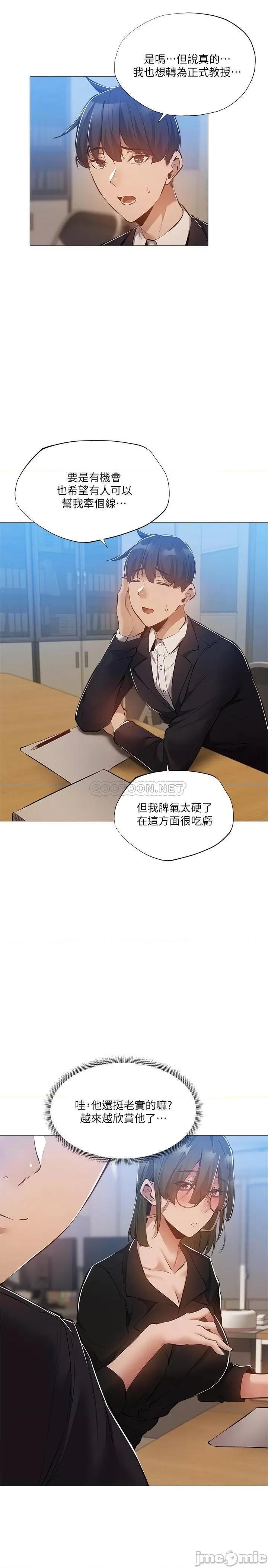 还有空房吗 还有空房吗? 26 第26页