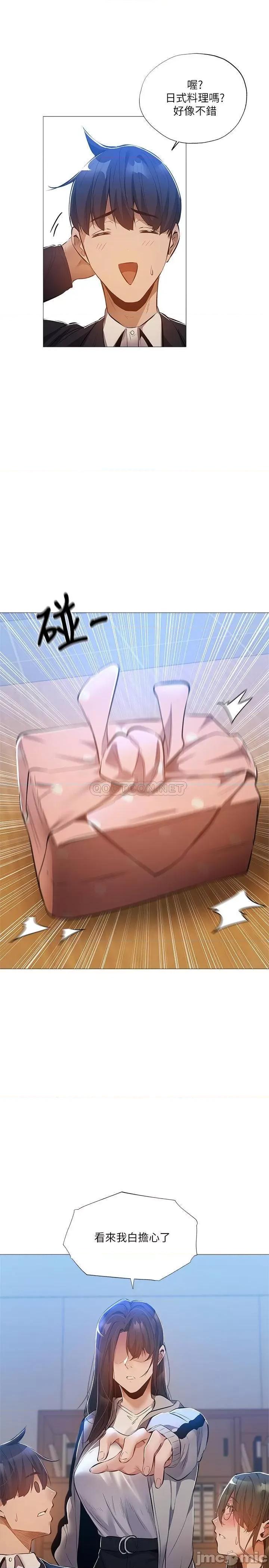 还有空房吗 还有空房吗? 26 第28页
